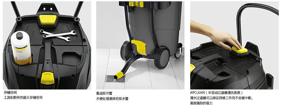 卡赫NT 752 Ap Me Tc干湿两用吸尘器 卡赫NT 752 Ap Me Tc干湿两用吸尘器